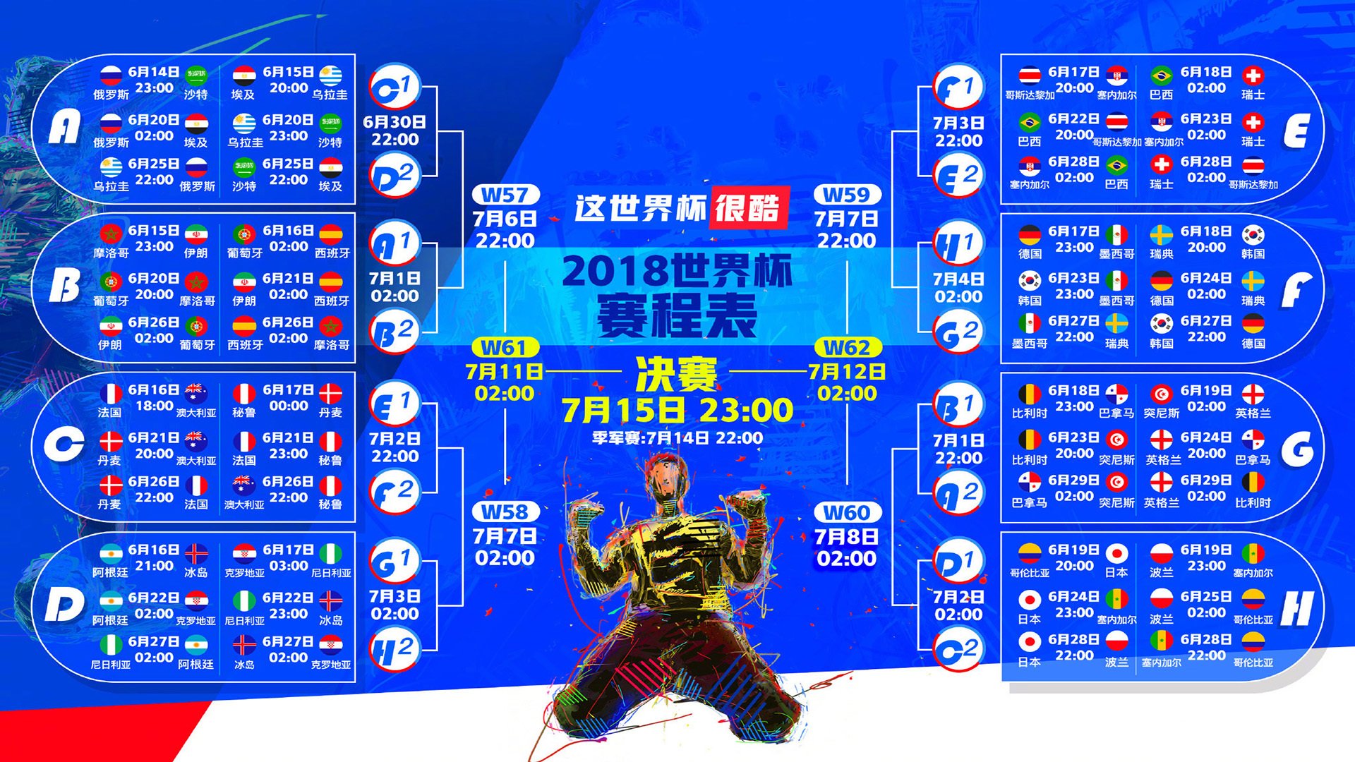 世界举重青年联赛赛后技术标准化手册正式发布，2021年世界举重比赛